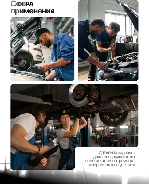 Изображение товара Захват для кузовных работ Forsage F-62512 (9481)