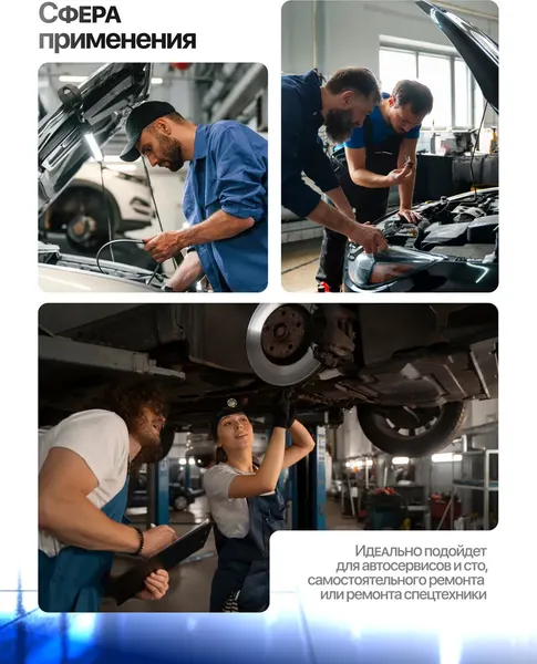 Изображение товара Захват для кузовных работ Forsage F-62502 (9484)