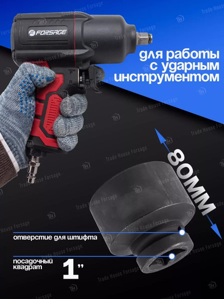 Изображение товара Головка слесарная Forsage F-48860 (27115)