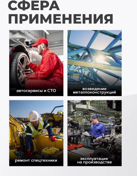 Изображение товара Головка слесарная RockForce RF-48850 (27144)