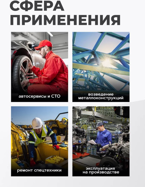 Изображение товара Головка слесарная RockForce RF-48860 (27146)