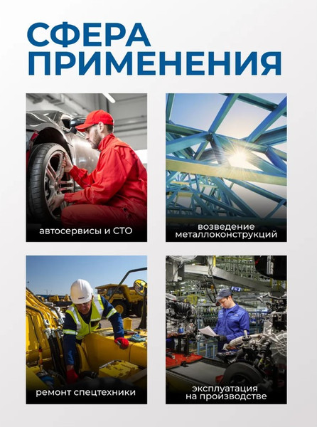 Изображение товара Головка слесарная Forsage F-48810085