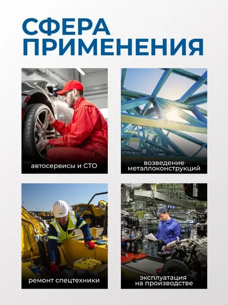 Изображение товара Головка слесарная Forsage F-488100105 (26398)