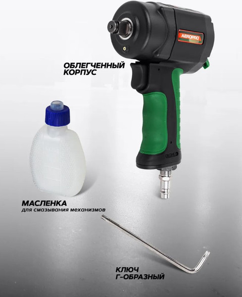 Изображение товара Пневмогайковерт RockForce RF-82545 (18420)