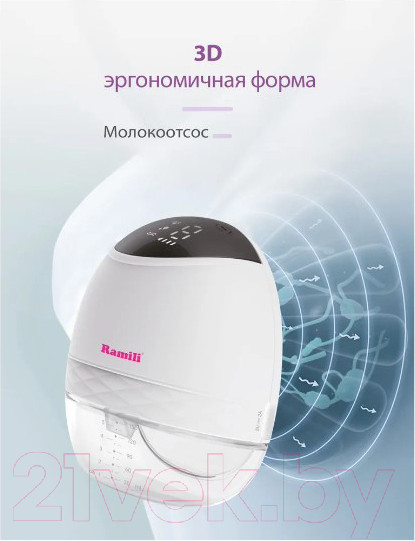 Изображение товара Молокоотсос электрический Ramili SE500X2 (2шт)