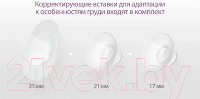 Изображение товара Молокоотсос электрический Ramili SE500X2 (2шт)
