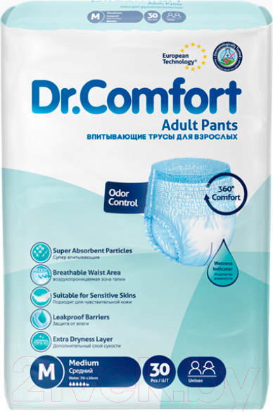 Изображение товара Трусы впитывающие для взрослых Dr. Comfort Adult Pant Jumbo pack Medium (30шт)