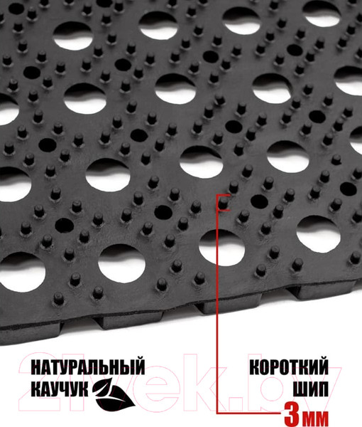 Изображение товара Коврик грязезащитный ComeForte RH 16мм 50x100 (черный)