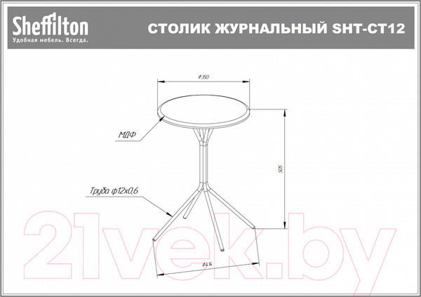 Изображение товара Журнальный столик Sheffilton SHT-CT12-1 (белый муар/белый мрамор)