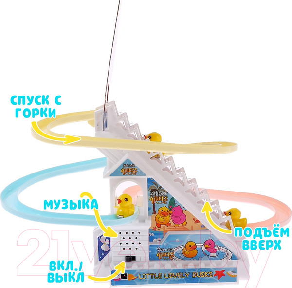 Изображение товара Развивающий игровой набор Sima-Land Утята-путешественники / 4640893