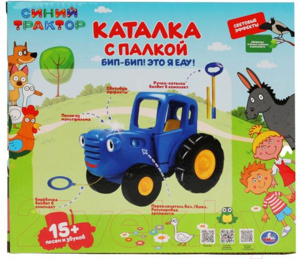 Изображение товара Игрушка-каталка Умка Синий трактор / 7053550