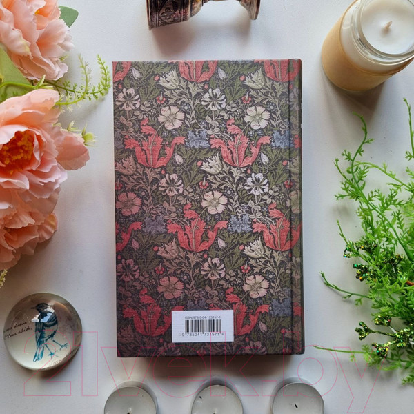 Изображение товара Книга Эксмо Карты. Нечисть. Безумие. Рассказы русских писателей (Гоголь Н.и др.)