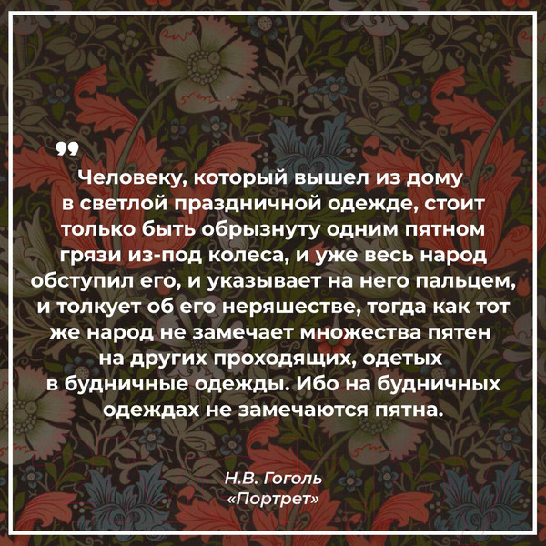 Изображение товара Книга Эксмо Карты. Нечисть. Безумие. Рассказы русских писателей (Гоголь Н.и др.)