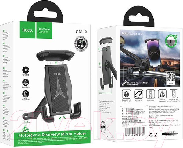 Изображение товара Держатель для смартфонов Hoco CA119 (черный)