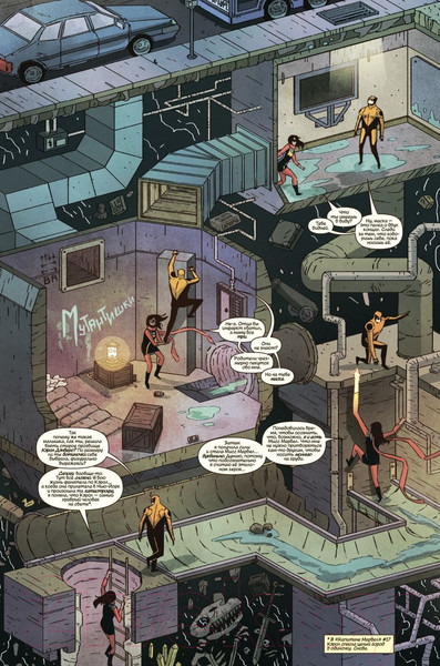 Изображение товара Комикс Эксмо Мисс Марвел. Омнибус (Уилсон Д.)