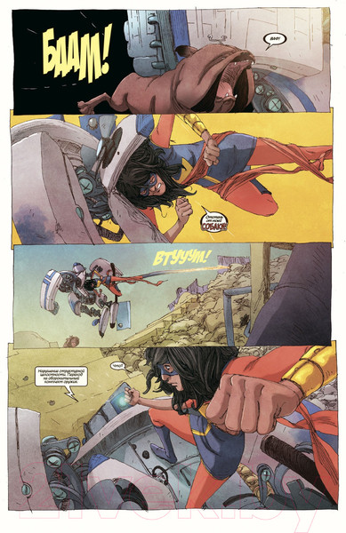 Изображение товара Комикс Эксмо Мисс Марвел. Омнибус (Уилсон Д.)