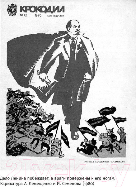 Изображение товара Книга Альпина Кратчайшая история Советского Союза (Фицпатрик Ш.)