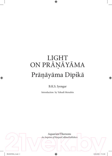 Изображение товара Книга Альпина Прояснение Пранаямы. Пранаяма Дипика (Айенгар Б.К.С.)