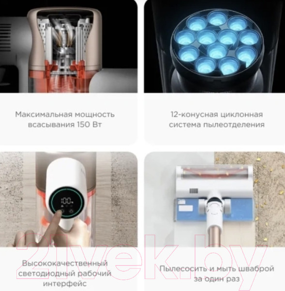 Изображение товара Вертикальный пылесос Xiaomi Vacuum Cleaner G10 Plus B207 / BHR6179EU