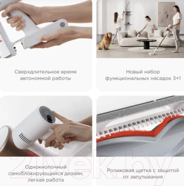 Изображение товара Вертикальный пылесос Xiaomi Vacuum Cleaner G10 Plus B207 / BHR6179EU