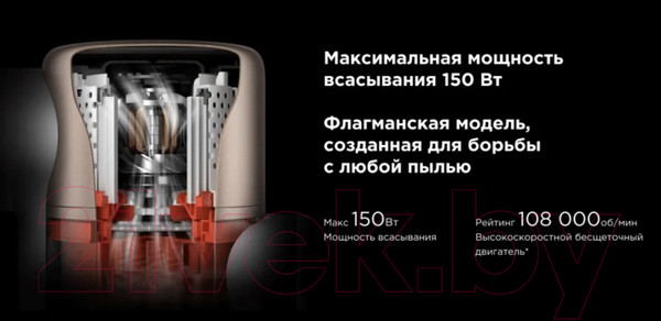 Изображение товара Вертикальный пылесос Xiaomi Vacuum Cleaner G10 Plus B207 / BHR6179EU