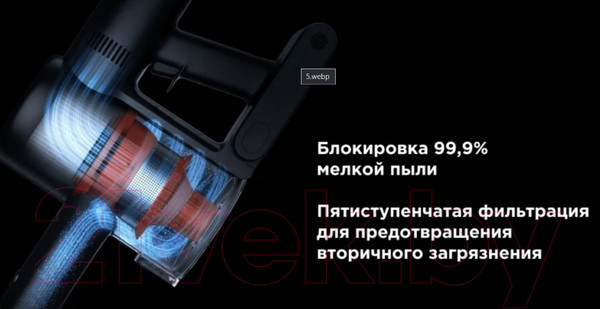 Изображение товара Вертикальный пылесос Xiaomi Vacuum Cleaner G10 Plus B207 / BHR6179EU