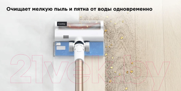 Изображение товара Вертикальный пылесос Xiaomi Vacuum Cleaner G10 Plus B207 / BHR6179EU