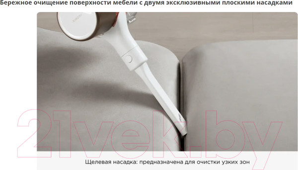 Изображение товара Вертикальный пылесос Xiaomi Vacuum Cleaner G10 Plus B207 / BHR6179EU