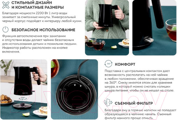 Изображение товара Электрочайник Galaxy GL 0336