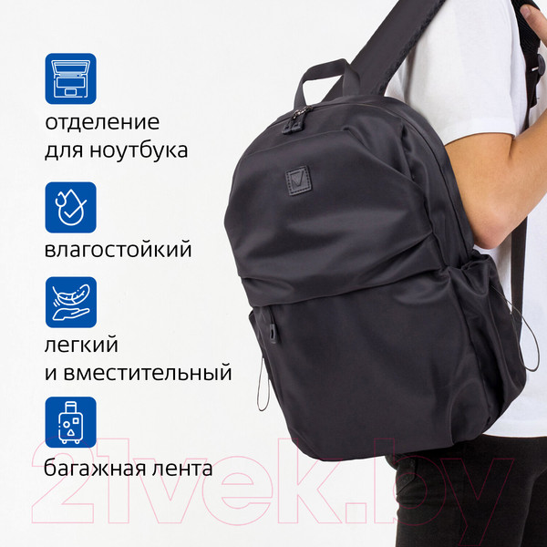 Изображение товара Рюкзак Brauberg Intense / 270800 (черный)