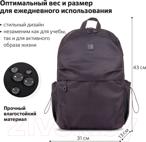 Изображение товара Рюкзак Brauberg Intense / 270800 (черный)
