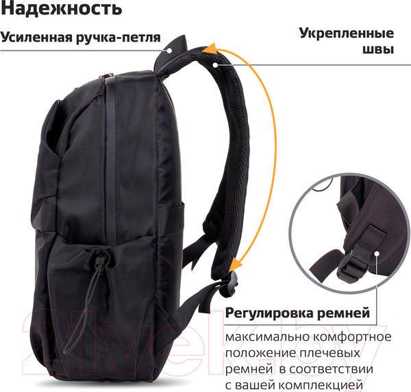 Изображение товара Рюкзак Brauberg Intense / 270800 (черный)