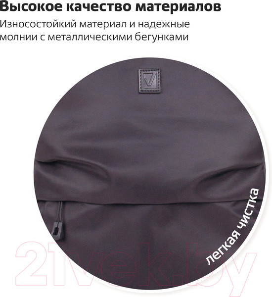 Изображение товара Рюкзак Brauberg Intense / 270800 (черный)