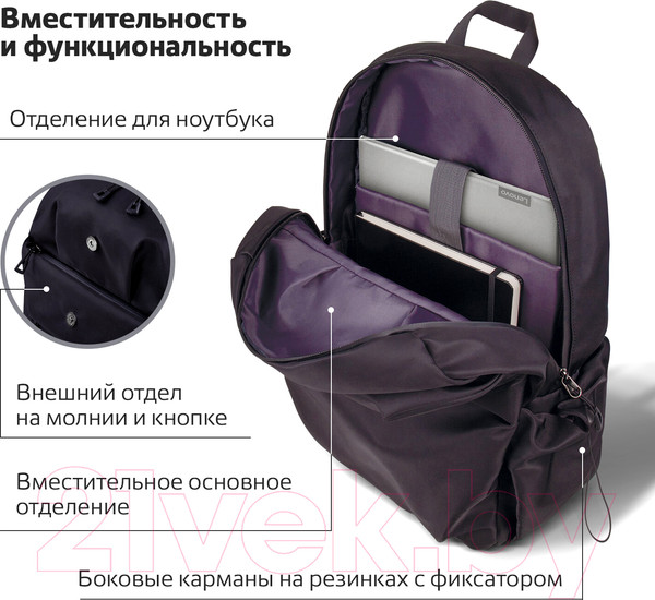 Изображение товара Рюкзак Brauberg Intense / 270800 (черный)