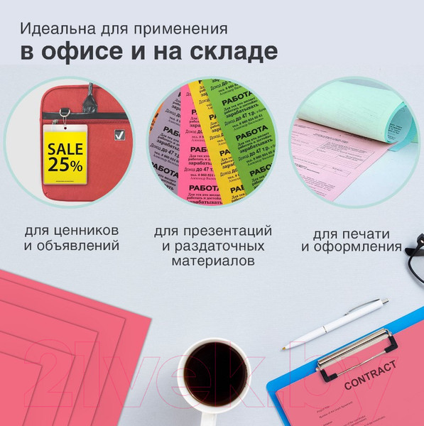 Изображение товара Бумага Brauberg А4 80г/м2 / 115215 (500л, красный)