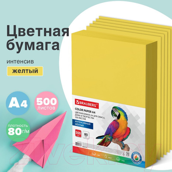 Изображение товара Бумага Brauberg А4 80г/м2 / 115216 (500л, желтый)