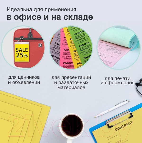Изображение товара Бумага Brauberg А4 80г/м2 / 115216 (500л, желтый)