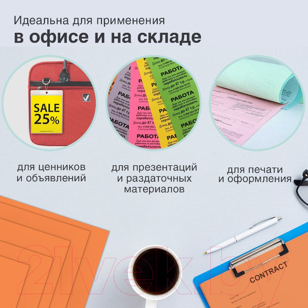 Изображение товара Бумага Brauberg А4 80г/м2 / 115217 (500л, оранжевый)