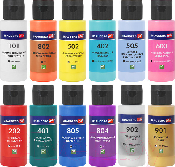 Изображение товара Акриловые краски Brauberg Art Classic. Флюид Арт Pouring Paint / 192236 (12цв)