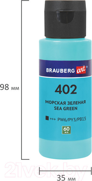 Изображение товара Акриловые краски Brauberg Art Classic. Флюид Арт Pouring Paint / 192236 (12цв)