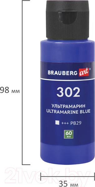 Изображение товара Акриловые краски Brauberg Art. Флюид Арт Pouring Paint / 192237 (22цв)