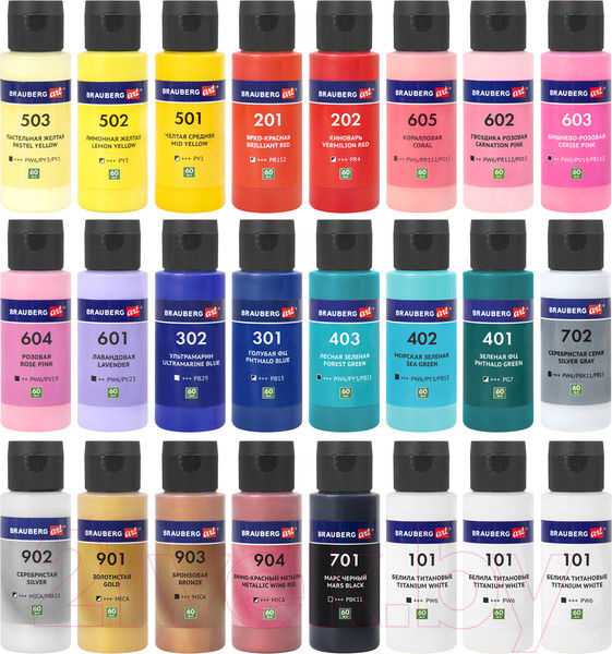 Изображение товара Акриловые краски Brauberg Art. Флюид Арт Pouring Paint / 192237 (22цв)