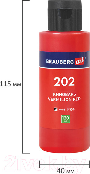 Изображение товара Акриловые краски Brauberg Art. Флюид Арт Pouring Paint / 192242 (8цв)