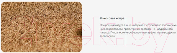 Изображение товара Диван Сонум Loft 109x245 (микровелюр белый)