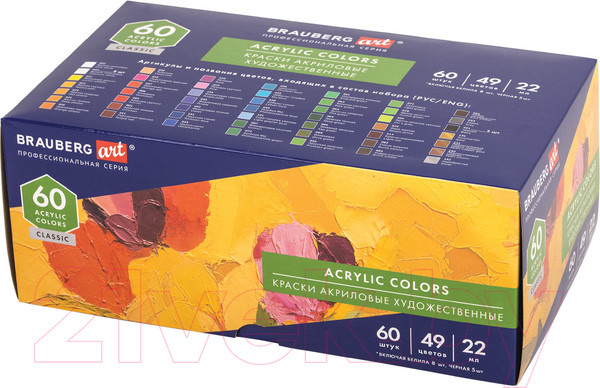 Изображение товара Акриловые краски Brauberg Art Classic / 192246 (60шт)