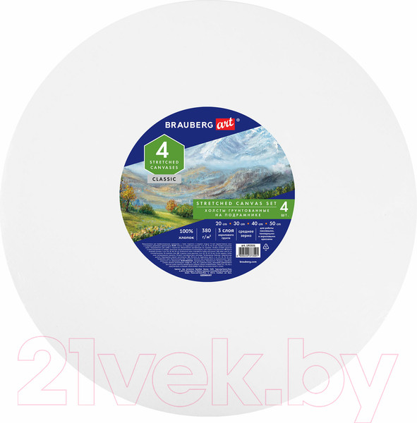 Изображение товара Набор холстов для рисования Brauberg Art / 192331 (4шт)