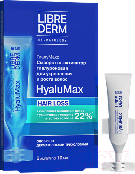 Изображение товара Сыворотка для волос Librederm Активатор гиалуроновая для укрепления и роста волос (5x10мл)