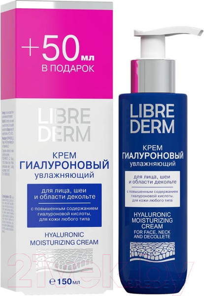 Изображение товара Крем для лица Librederm Гиалуроновый увлажняющий для лица, шеи и зоны декольте (150мл)