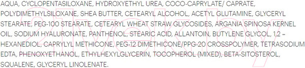 Изображение товара Крем для лица Librederm Гиалуроновый Ночной Гидробаланс (150мл)