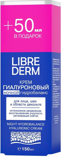 Изображение товара Крем для лица Librederm Гиалуроновый Ночной Гидробаланс (150мл)